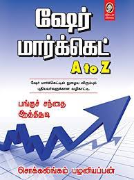 books4lending