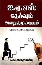 books4lending