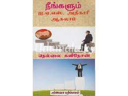 books4lending