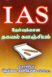 books4lending