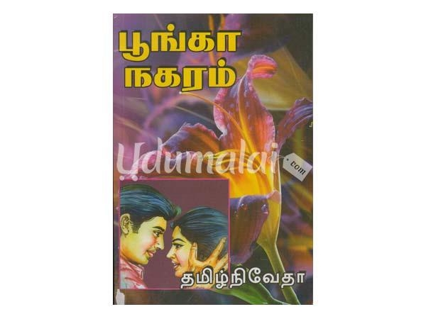 books4lending