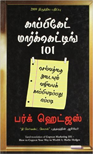 books4lending
