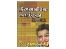books4lending