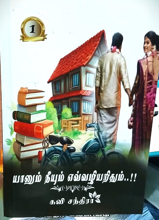 books4lending