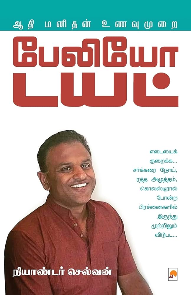 books4lending