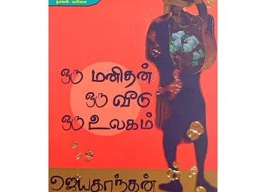 books4lending