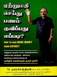 books4lending