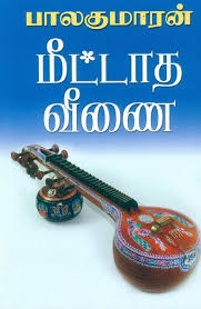 books4lending