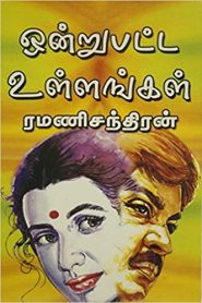 books4lending