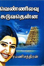books4lending