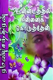 books4lending