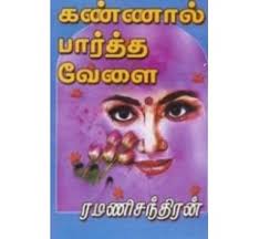 books4lending