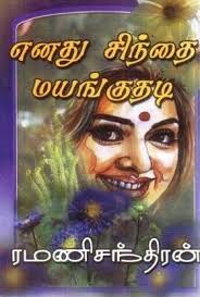 books4lending
