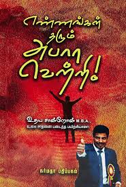 books4lending