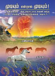 books4lending