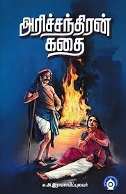 books4lending