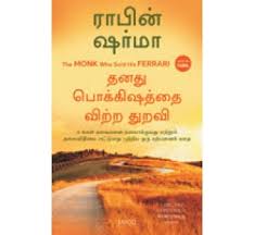 books4lending