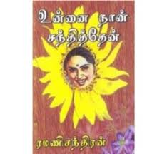 books4lending