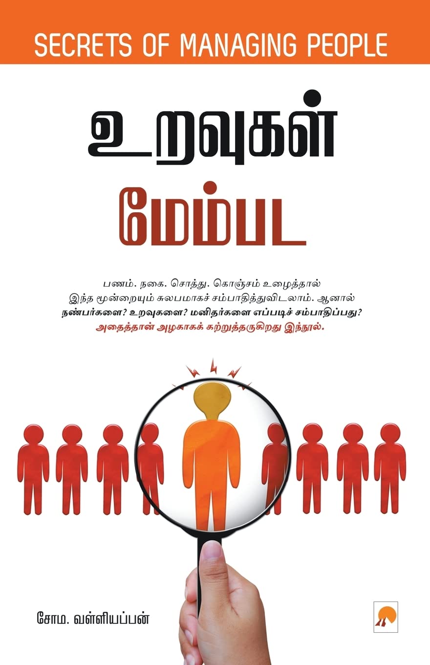 books4lending