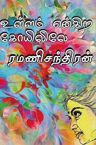 books4lending