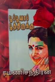 books4lending