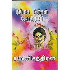 books4lending