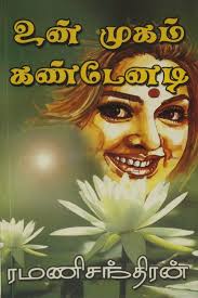 books4lending