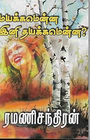 books4lending