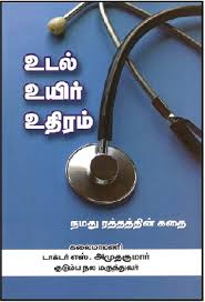 books4lending