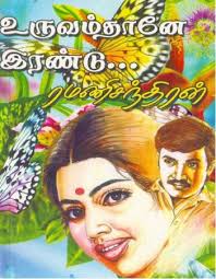 books4lending