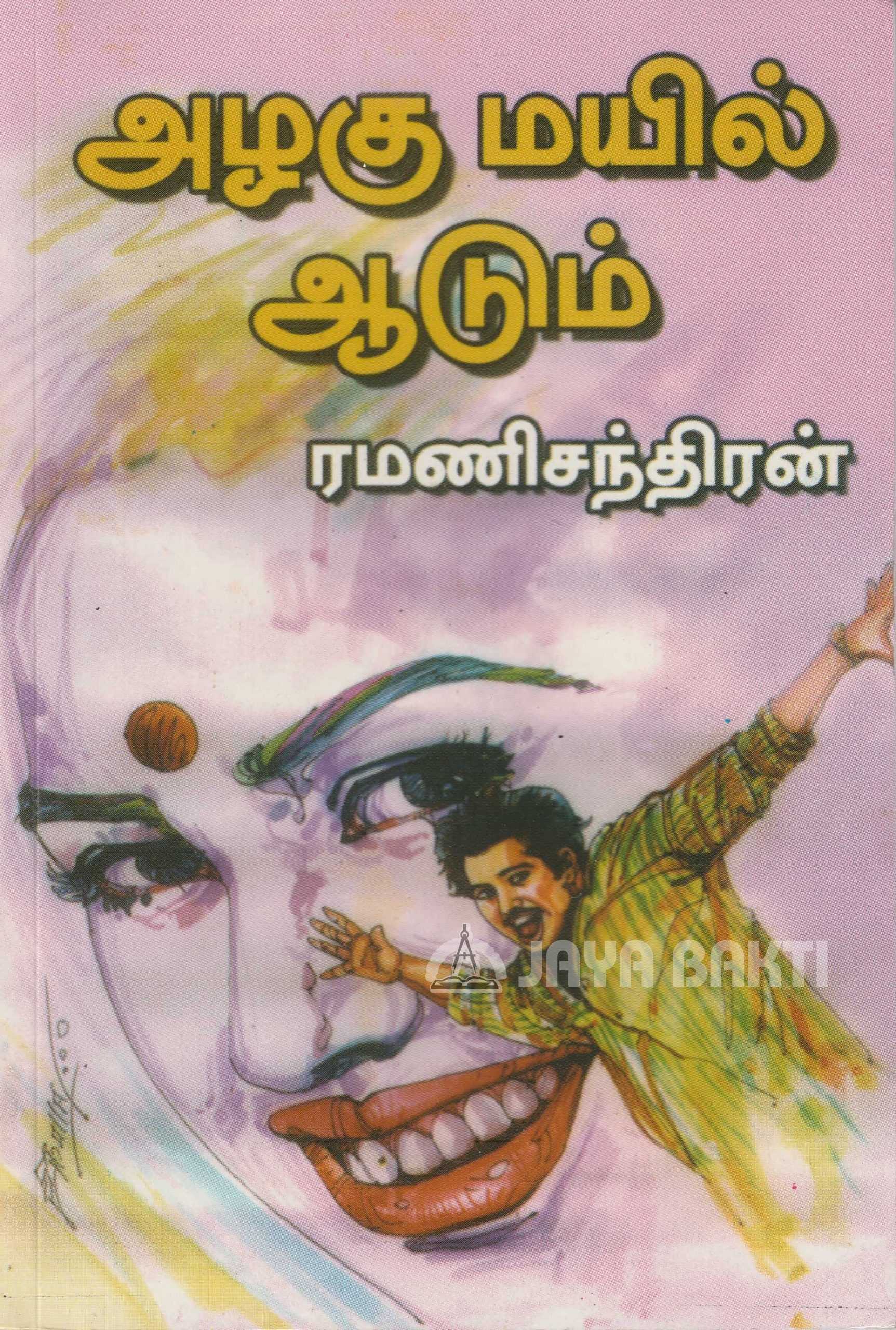 books4lending