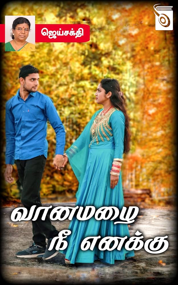 books4lending