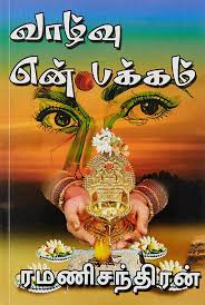 books4lending