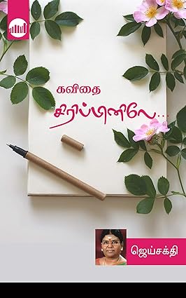 books4lending
