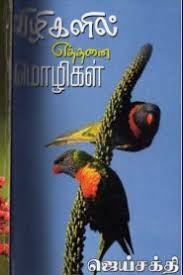books4lending
