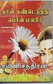 books4lending