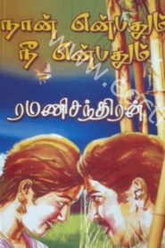 books4lending