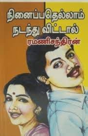 books4lending