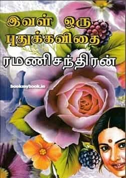 books4lending