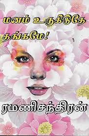 books4lending