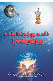 books4lending