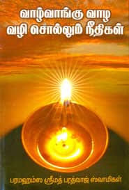 books4lending