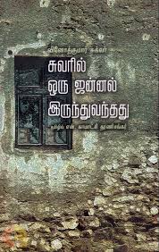 books4lending