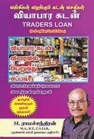 books4lending