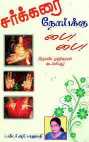 books4lending