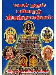 books4lending