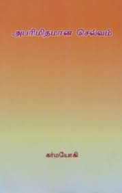 books4lending