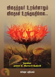 books4lending
