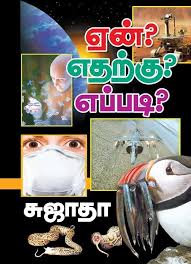 books4lending
