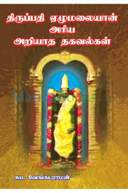 books4lending